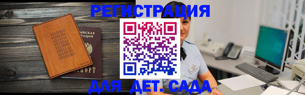 временная регистрация в Костроме