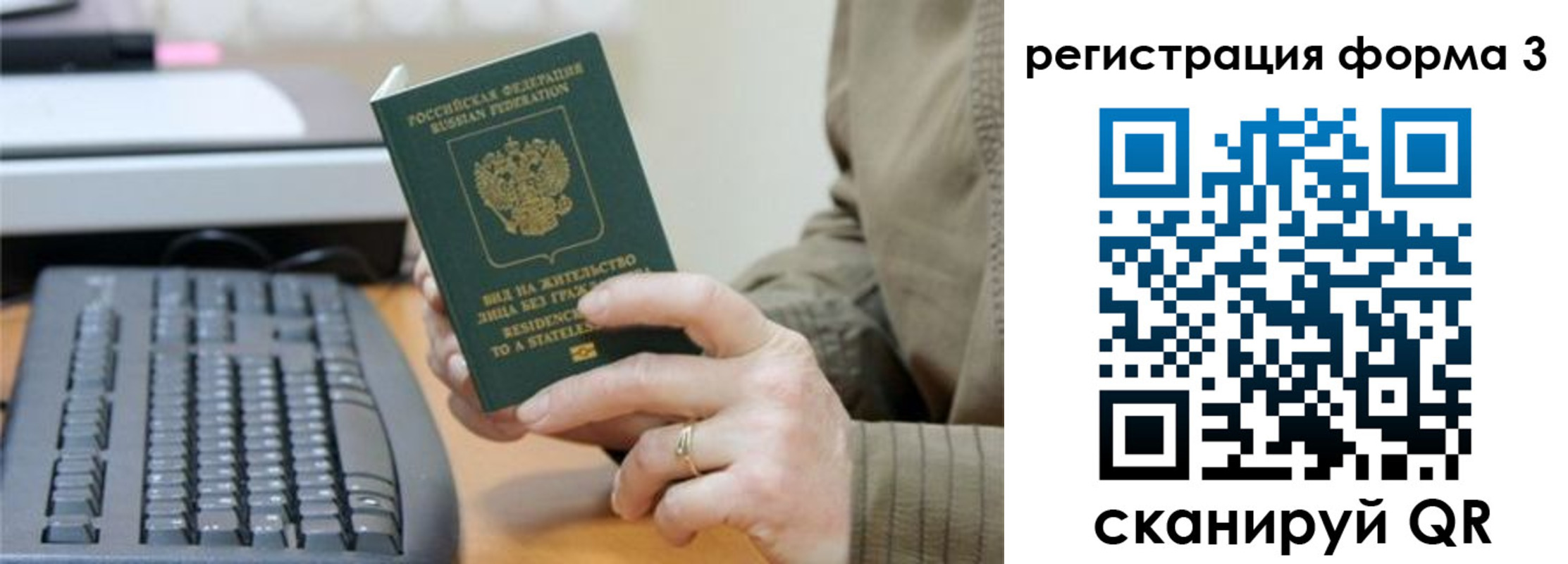 где прописаться в Костроме