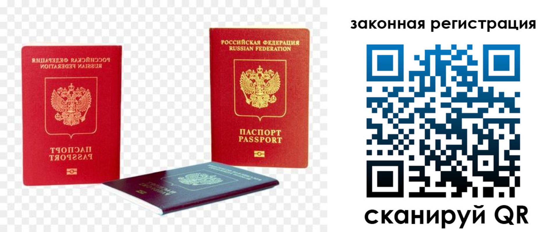 временная регистрация законно в Костроме