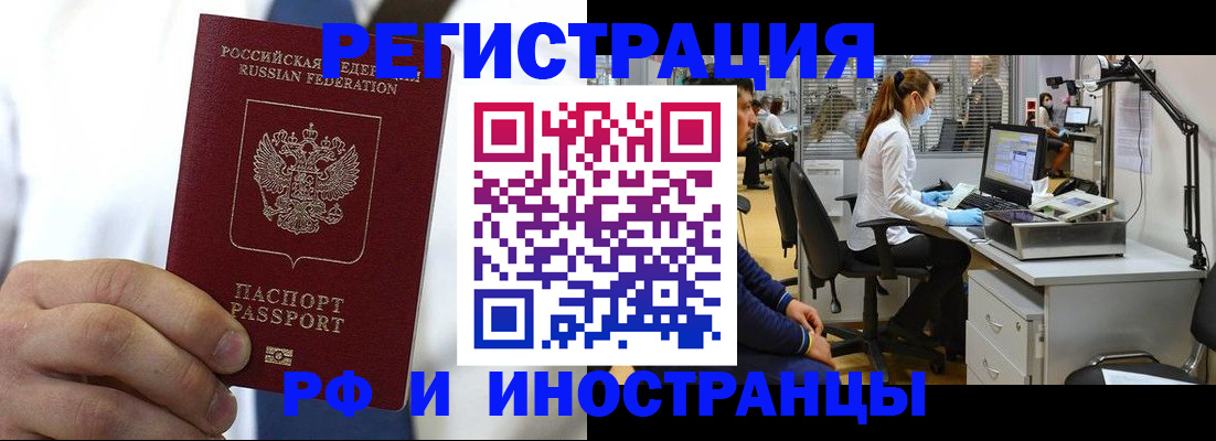 прописка от собственника в Костроме