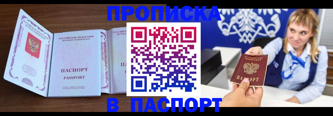 временная регистрация для всех в Костроме