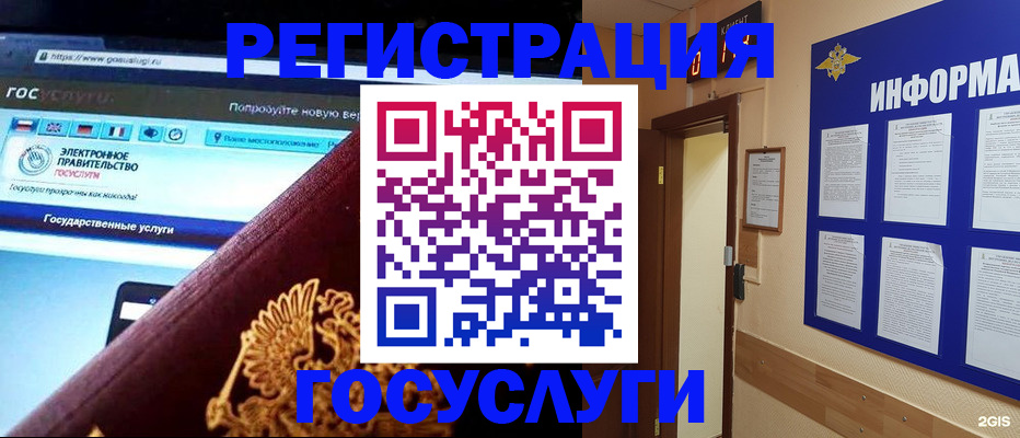прописка законно в Костроме