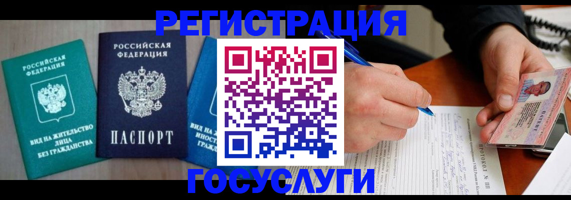 где прописаться в Костроме