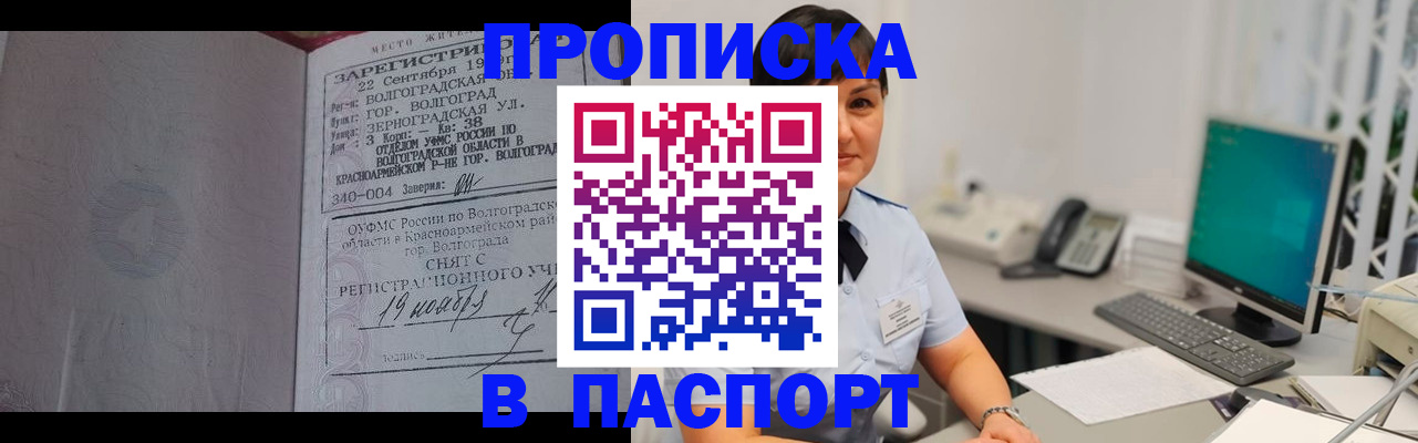 найти адрес прописки в Костроме