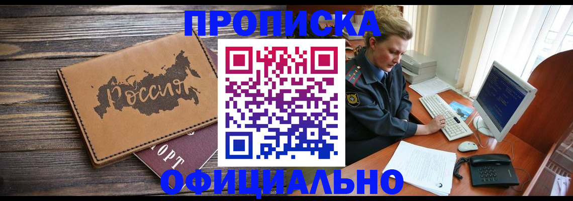 пропишу в квартире в Костроме