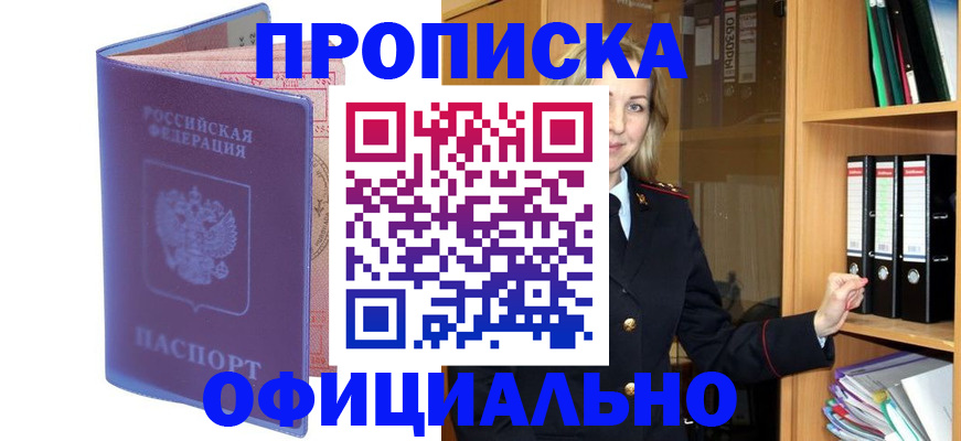 регистрация для школы в Костроме