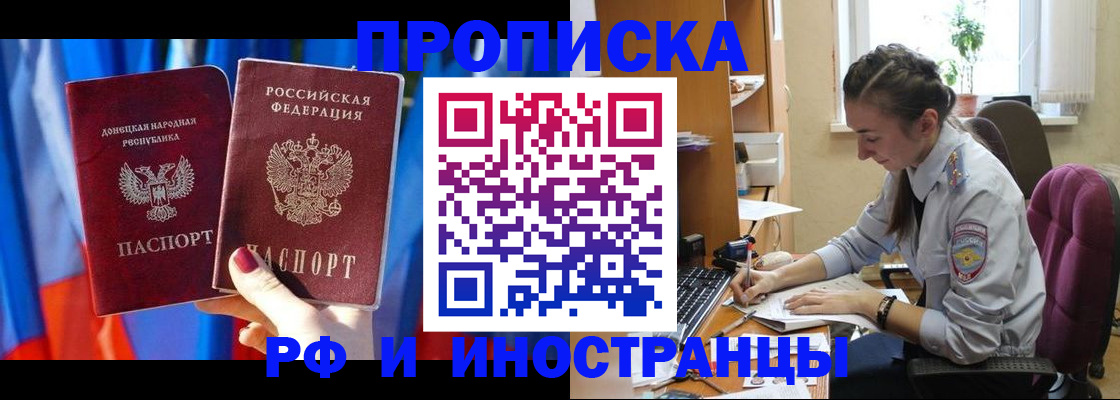 найти адрес прописки в Костроме